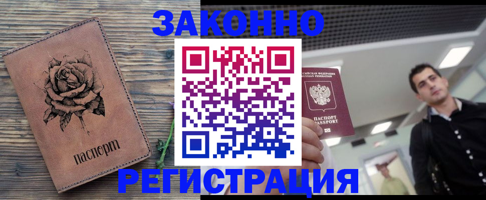 регистрация для дет. сада в Полярном