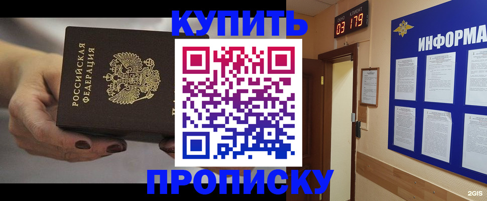 миграционный учет в Полярном